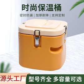 304不锈钢保温桶 塑料保温桶 汤桶 快餐保温桶 方形时尚保温桶 粥