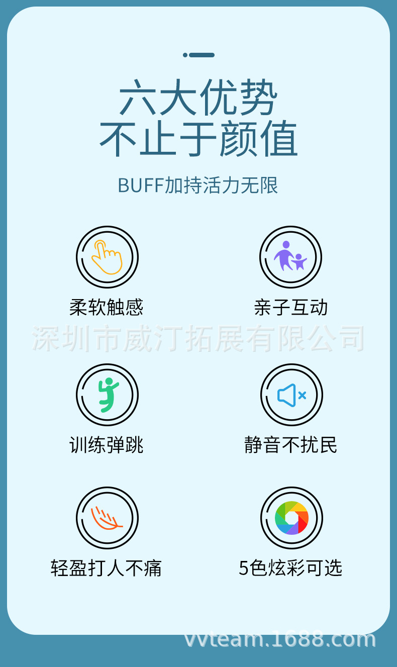 静音球_02.jpg