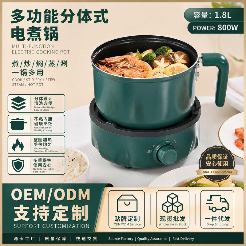 Dormitory Household Electric Hot Pot Non-Stick Split Electric Cooking Pot for Cooking Soup and Stewing 1-2 People Small Induction Cooker Instant Noodle Pot