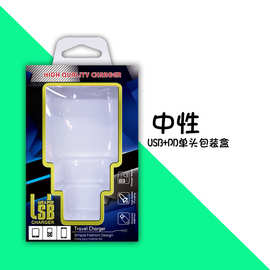 大块头新款苹果PD+3USB充电器包装盒 手机欧规快充头包装盒 现货