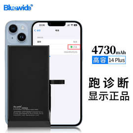 适用iphone14plus大容量苹果跑诊断手机电池显示健康外贸直销批发