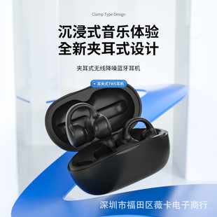 ��TWS�羳i113���Aʽ�o�������{�����C �����ʽ ��ͨԒ���L�m��