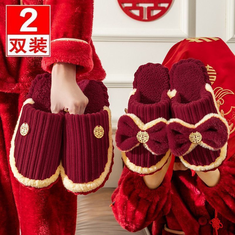 秋冬季结婚棉拖鞋喜庆红色一对新婚情侣陪嫁轻奢高级厚底毛毛