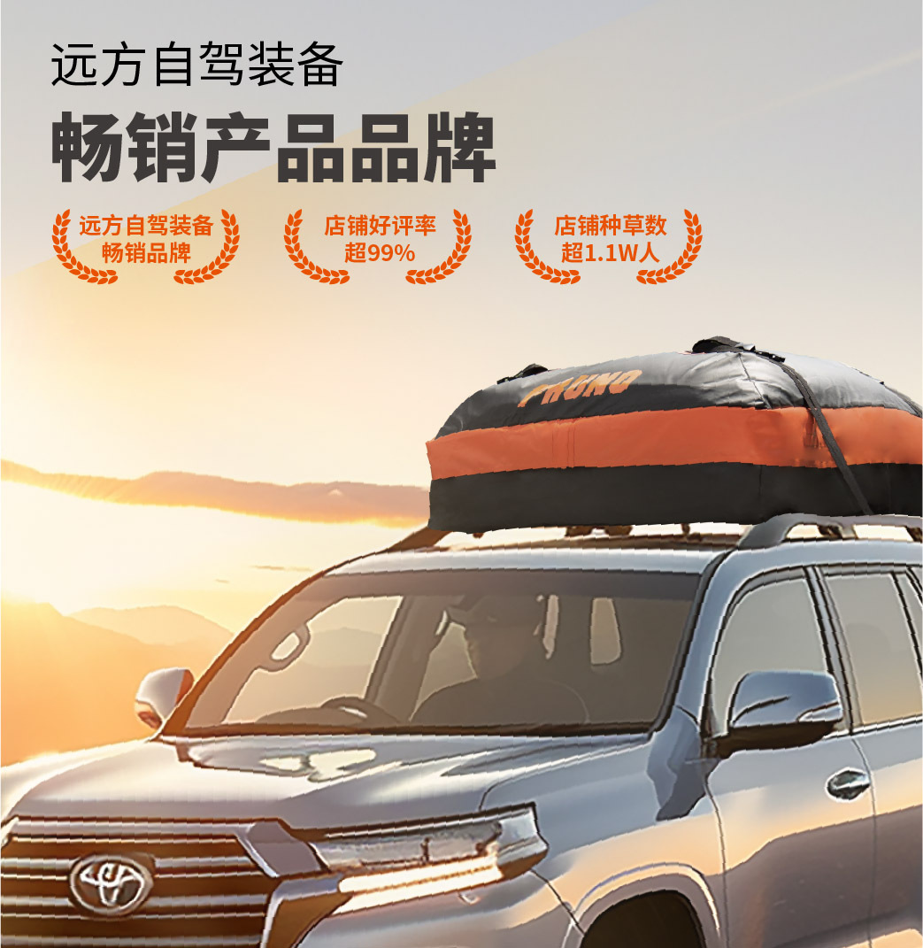 Suitable for Expanding Space, Outdoor Car Luggage Rack, Travel Bag, Storage Bag, Universal Rainproof Car Roof Waterproof Travel Bag
