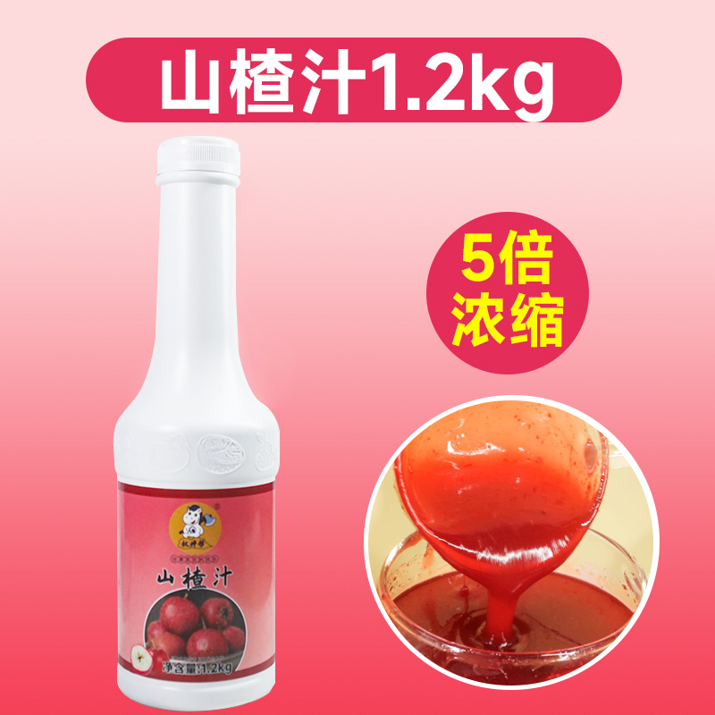 Quanweibang グレープフルーツジュース 濃縮レッドグレープフルーツジュースドリンク 濃厚グレープフルーツジュース オリジナルベリージャム フルーツピューレ 業務用|undefined