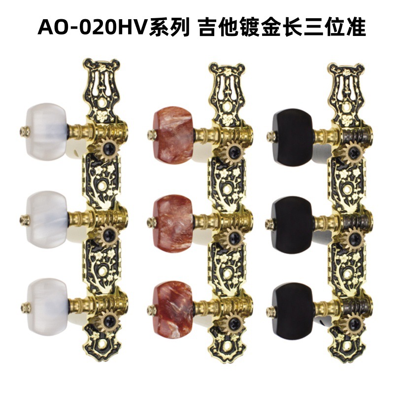 Alice clásica dorada larga tres bits para AO - 020HV1P / 020HV2P / 020HV3P botón de cuerdas de guitarra clásica