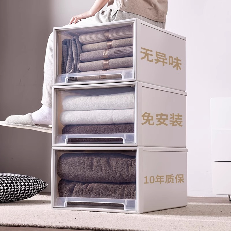 JEKO 収納ボックス引き出し型多層収納ボックスワードローブ衣類下着透明プラスチックキャビネット衣類層状アーティファクト|undefined