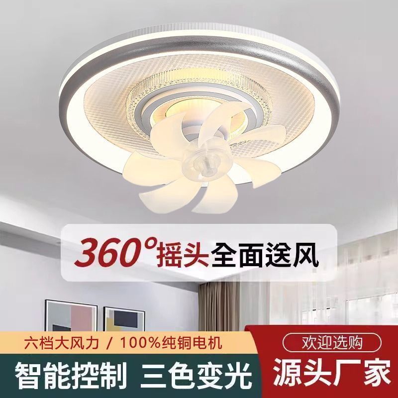 Bedroom and Restaurant 360-Degree Shaking Head Fan Lamp 2025 New High Wind Ceiling Lamp Simple Living Room Electric Fan