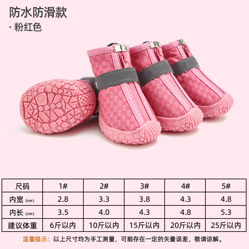 A2009 핑크 (방수)