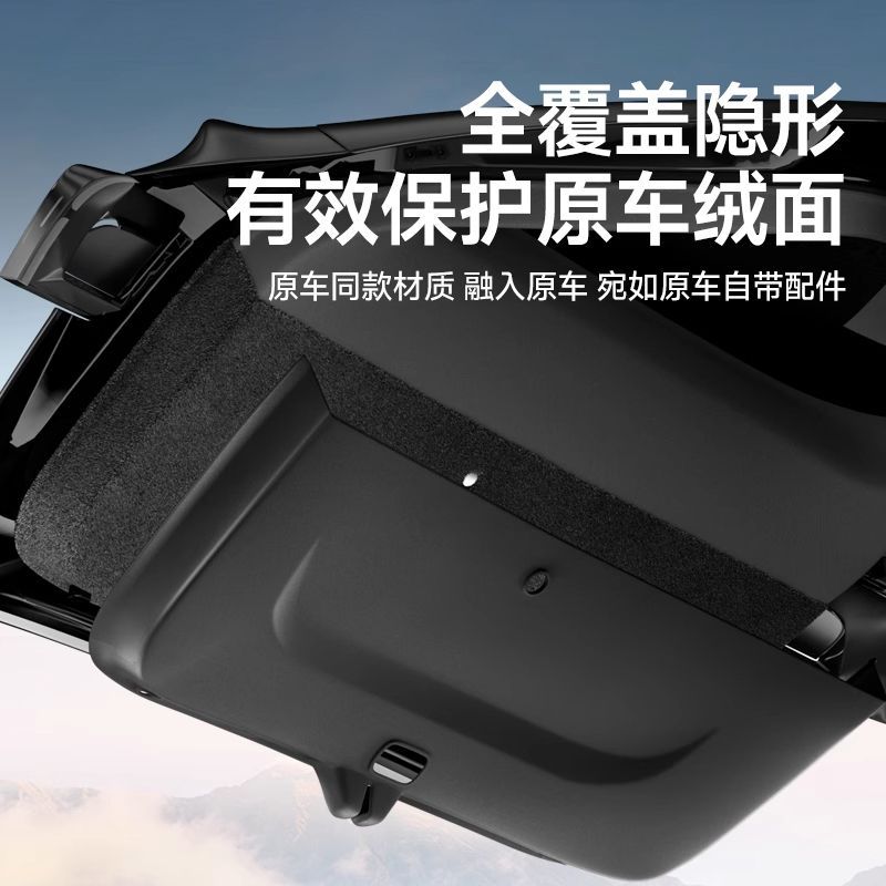 Suitable for the 6-Seater Version of the New Tesla Model 3/Y/Yl Tailgate Guard Plate and Trunk Door Protective Panel