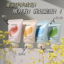 韩纪小胖墩香氛护手霜40g防干裂手霜樱花乳木果伴手礼护手霜批发