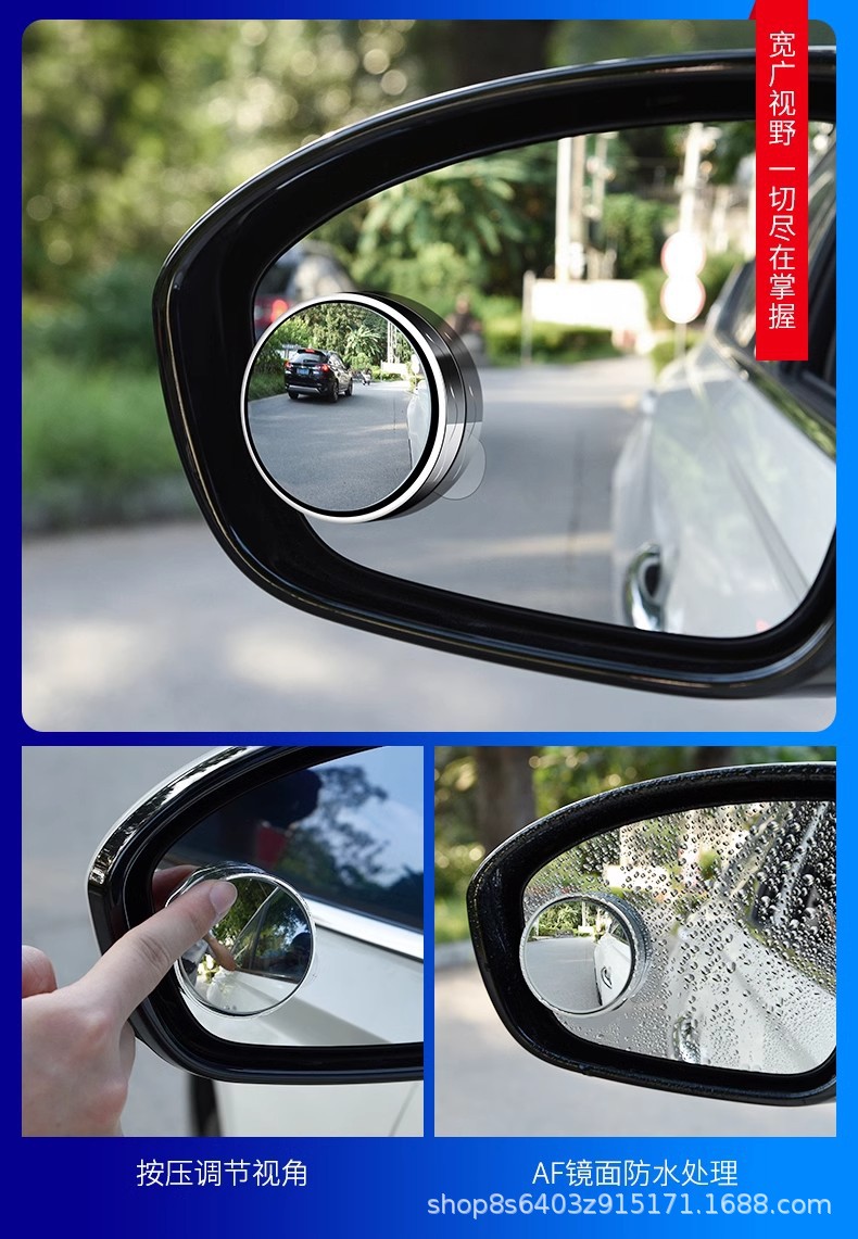 Rearview mirror small round mirror car reversing artifact blind area auxiliary reflective 360-degree suction cup ultra-clear car mirror