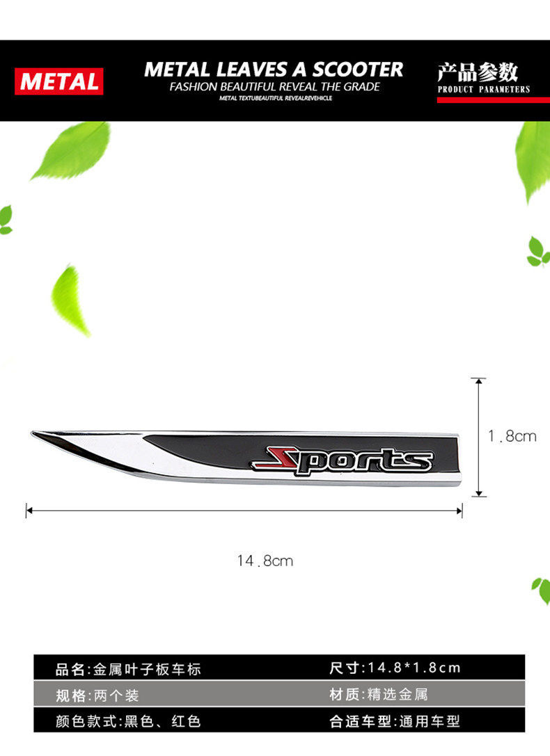 Car fender blade decorative sticker, air vent sticker, personalized car door modification, special metal car logo decorative sticker, side sticker