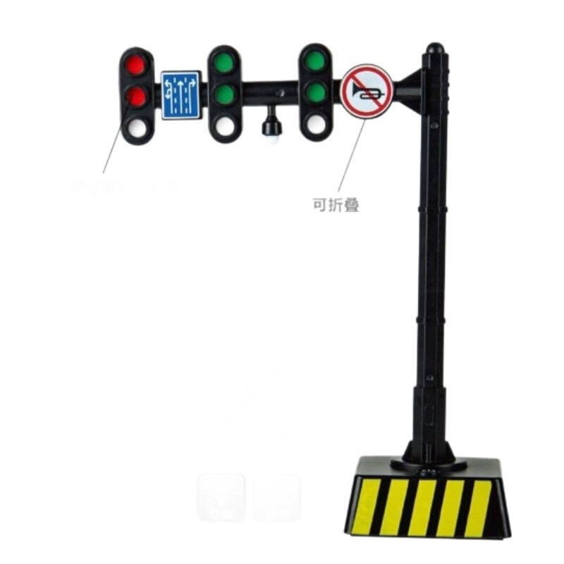 语音红绿灯玩具仿真声光新版语音大号红绿灯益智早教玩具模型玩具|undefined
