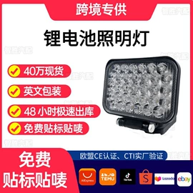 其他车灯;尾灯;示宽灯