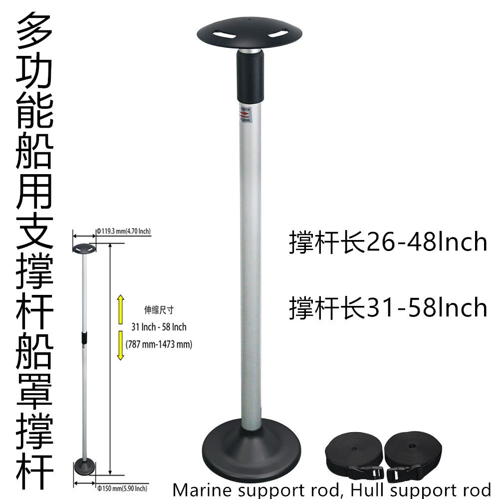 Многофункциональный морской опорный стержень, опорный стержень для чехла для лодки, опорный стержень для дождевого тента, опорный стержень для дождевого чехла, опорный стержень для чехла для моторной лодки, длина 26-48.
