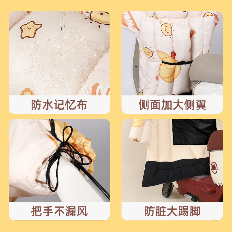【特厚挡风被3.4斤左右】电动车挡风被冬季加绒加厚保暖防寒-50°|undefined