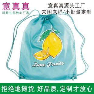 Printed Polyester Drawstring Pocket Custom Travel Backpack Bag Cosmetics Storage Bag Can Be Customized with Pictures and Printed Logo