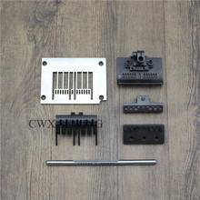 缝纫机配件适用森本关西多针机14041412 13针中分针位组1/8多针机