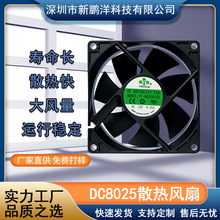 SֱDC8025ɢLXC5V12V24Vß׃lůLC