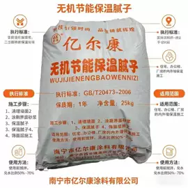 砂浆;特种建材;腻子