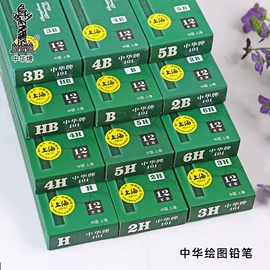 美术颜料;其他美术用品;调色用品