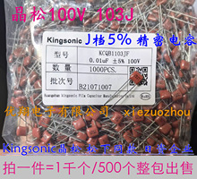 CBB 63VĤ100V 472 682 153 223 333 683 224 684 Jn