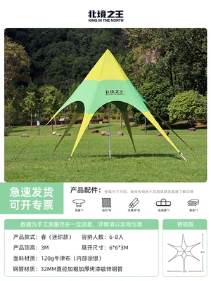 Avtomobil yan çətirləri: top color matching canopy tent - spring-mini-multiple-options