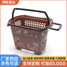 商用购物篮;超市购物车
