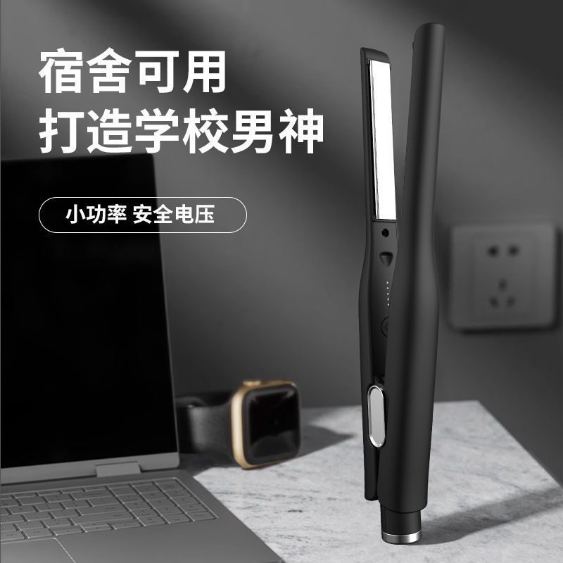 Men's Curling Iron Dual-Use Straight and Curling Mini Hair Straightener for Men