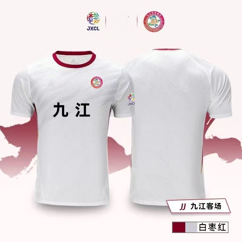 翁楷赣超联赛球衣江西城市足球联赛应援服足球服比赛球迷男女客场|undefined