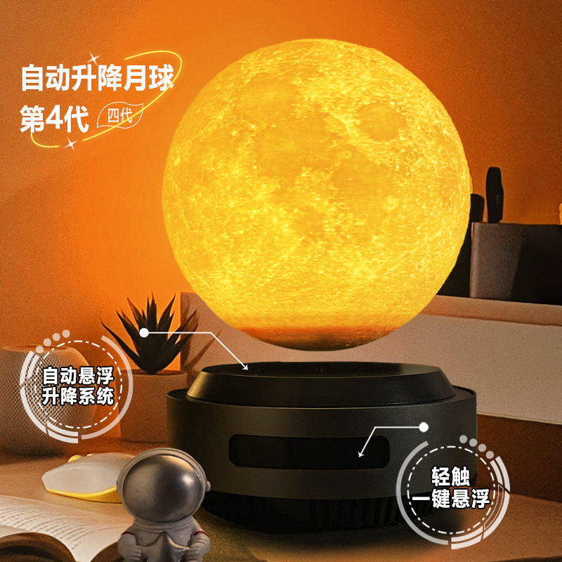 自動升降月球主圖8.jpg