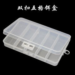 Bait Box for Manufacturer Wholesale, Wide Double Hook Five-Grid Box Plastic Fishing Gear Box Lure Accessory Box