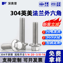 Ӣ��/����304���P䓷��m��������˨�����^���m�控�X�ݽz�ݗU��ȫ