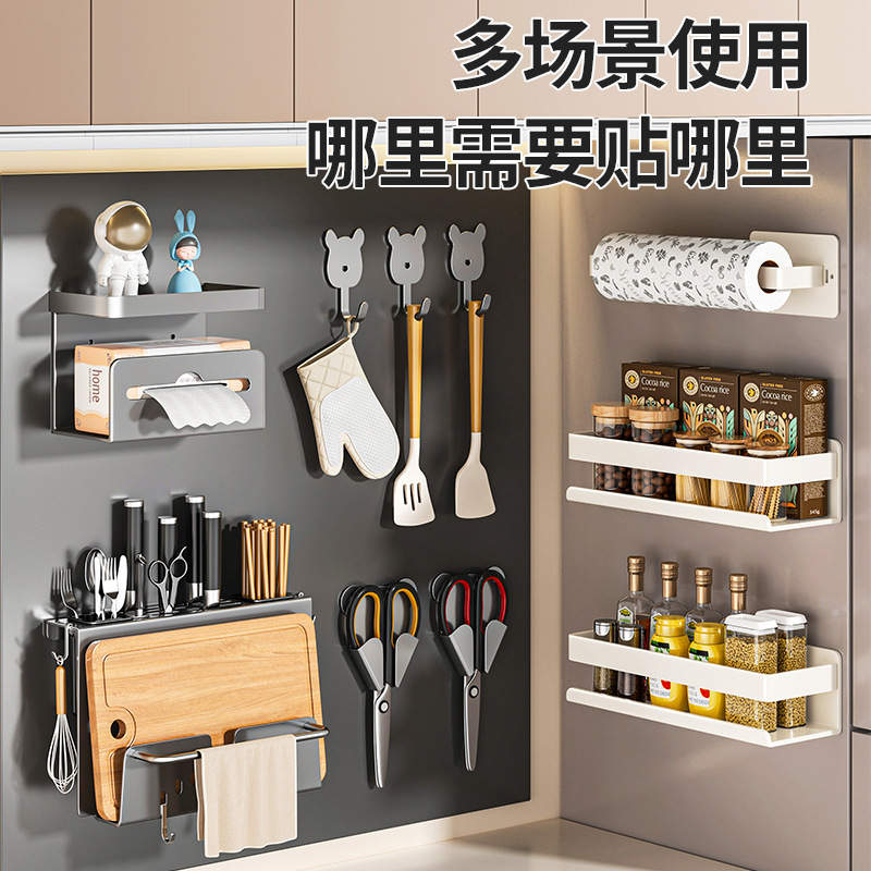 现货厨房置物架免打孔壁挂式剪刀收纳架墙上剪刀保护套无痕剪刀架|undefined