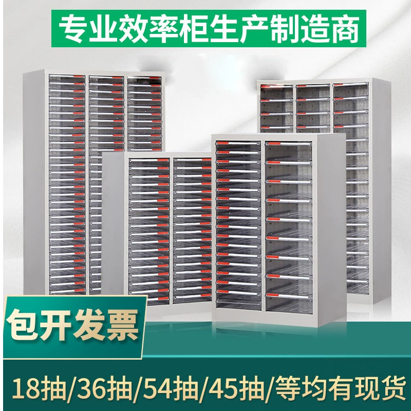 A4 картотека ящика типа ящика 18 накачки 36 многослойный контрактный шкаф шкаф для хранения документов шкаф хранения архивов шкаф офисный шкаф