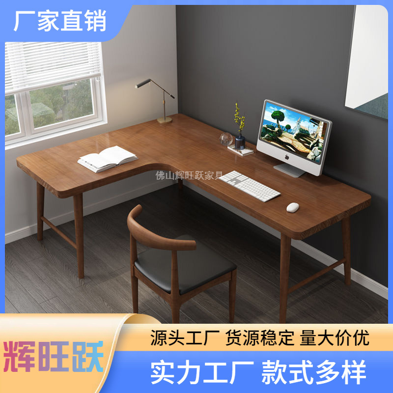 Solid wood corner desk L type student household modern minimalist…