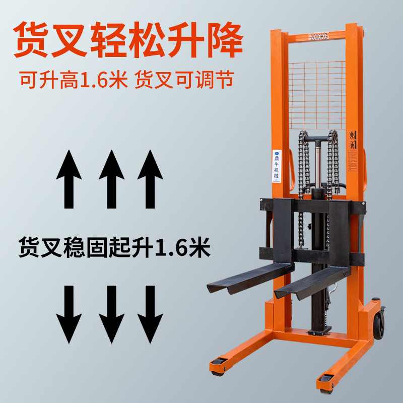 手动液压堆高车0.5吨-3升降堆垛小型拖车搬运铲车仓储装卸叉车