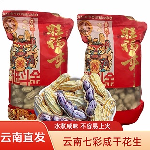 2025��؛������خa�߲ʻ����̸�ˮ����������ţ�̻���Ұ��¶�I