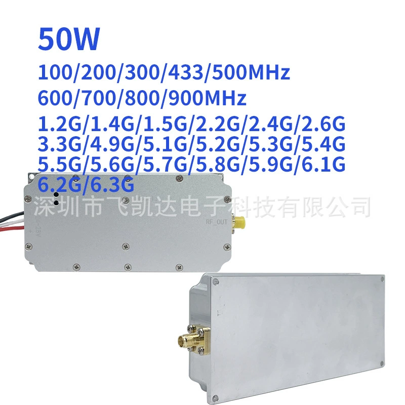 Модуль многодиапазонного RF-усилителя 50W 100–6000 МГц для противодействия, модуль для дронов