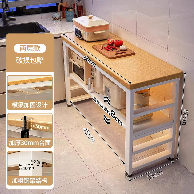 Estante de cocina multifuncional piso multicapa mesa de corte de vegetales mesa de trabajo horno de microondas estante de almacenamiento de utensilios gabinete lateral