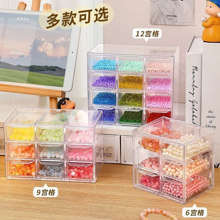 恵司デスクトップ九宮12宮16宮格透明引き出し式分格収納箱数珠アクセサリー整理箱