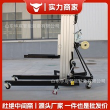 铝合金升降机移动式 展会手摇物料提升机小型手动升降平台举升机