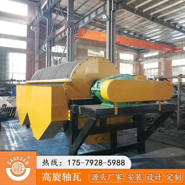 全磁滚筒电厂炉渣回收铁铝分离设备  铁粉提纯机河沙除铁机