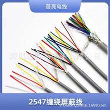 2547  28awg2��о�p�@���ξ�  ��ɫ   80�� 300V    �F؛��湩��