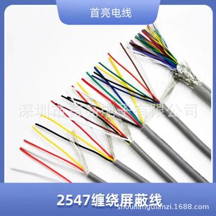2547��о�p�@���ξ�  ��a�~