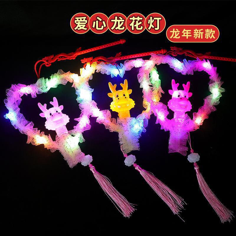 사랑 용 머리 랜턴