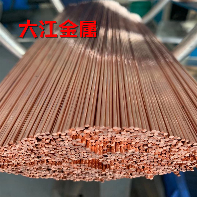 T2紫铜半硬调直棒 红铜调直线H62/H65黄铜拉直棒调直圆棒0.8 1 2