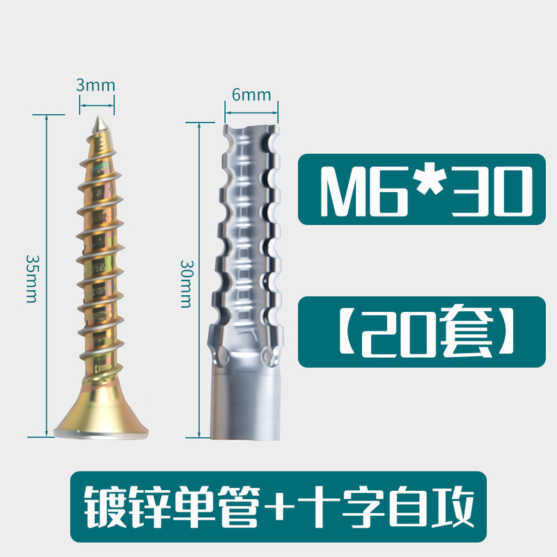 冷轧钢锯齿壁虎膨胀管水泥墙防松管钉自攻螺丝钉带刺金属膨胀螺丝|undefined