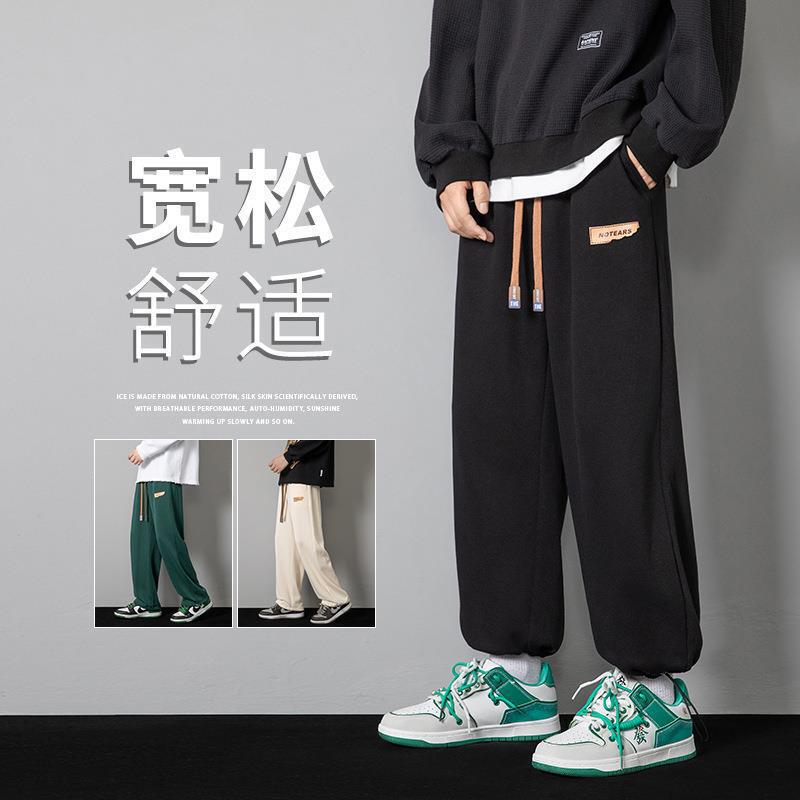 Men's Sweatpants 2022 Spring and Autumn New Casual Pants Men's Loose Drawstring Pants Trendy Sports Long Pants for Men